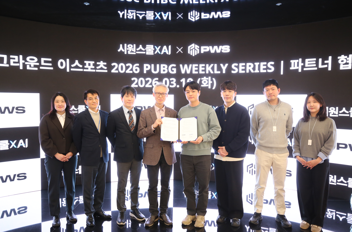 시원스쿨 x 2026 PUBG Esports PWS 협약식 