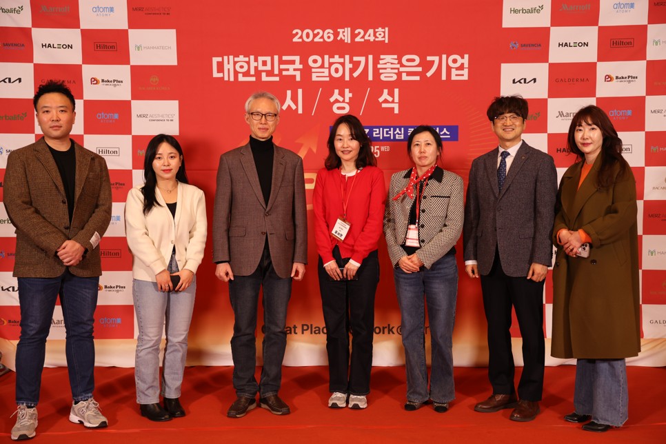 2026 대한민국 자랑스러운 워킹맘 시상식