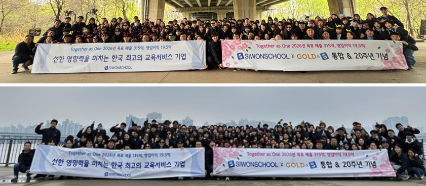 회사소식 이미지